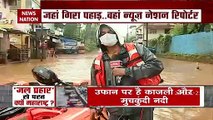 Maharashtra : ground report from Chiplun facing worst flood in 16 year