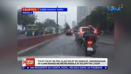 Tuloy-tuloy na pag-ulan dulot ng habagat, naranasan sa ilang bahagi ng Metro Manila at kalapit na lugar | 24 Oras News Alert