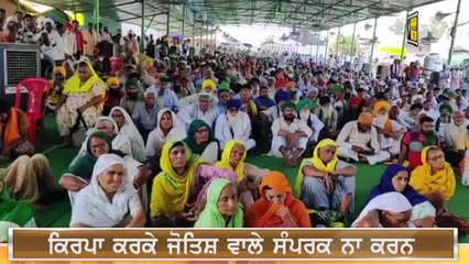 ਸੰਸਦ ਮਾਰਚ ਤੋਂ ਪਹਿਲਾਂ ਕਿਸਾਨਾਂ ਦਾ ਪਿਆ ਪੰਗਾ Farmers Vs BJP before parliament gherao | The Punjab TV
