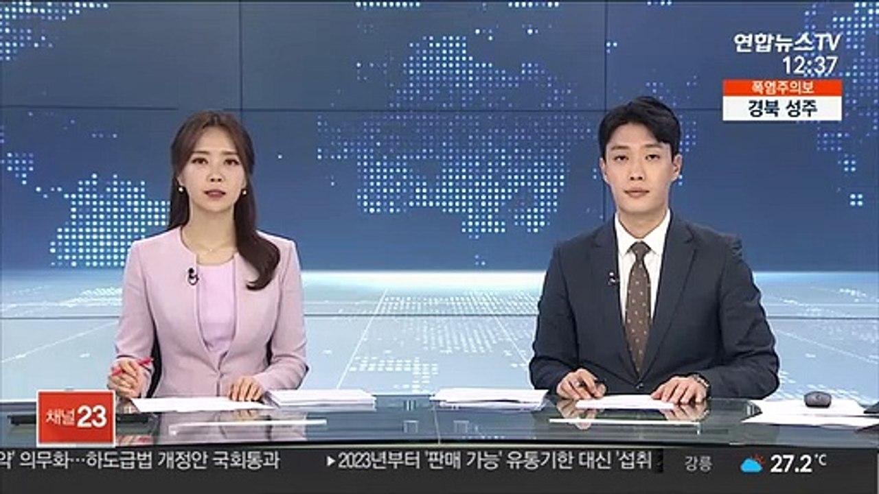 美 붕괴 아파트 현장수색 종료…사망 97명·실종 1명