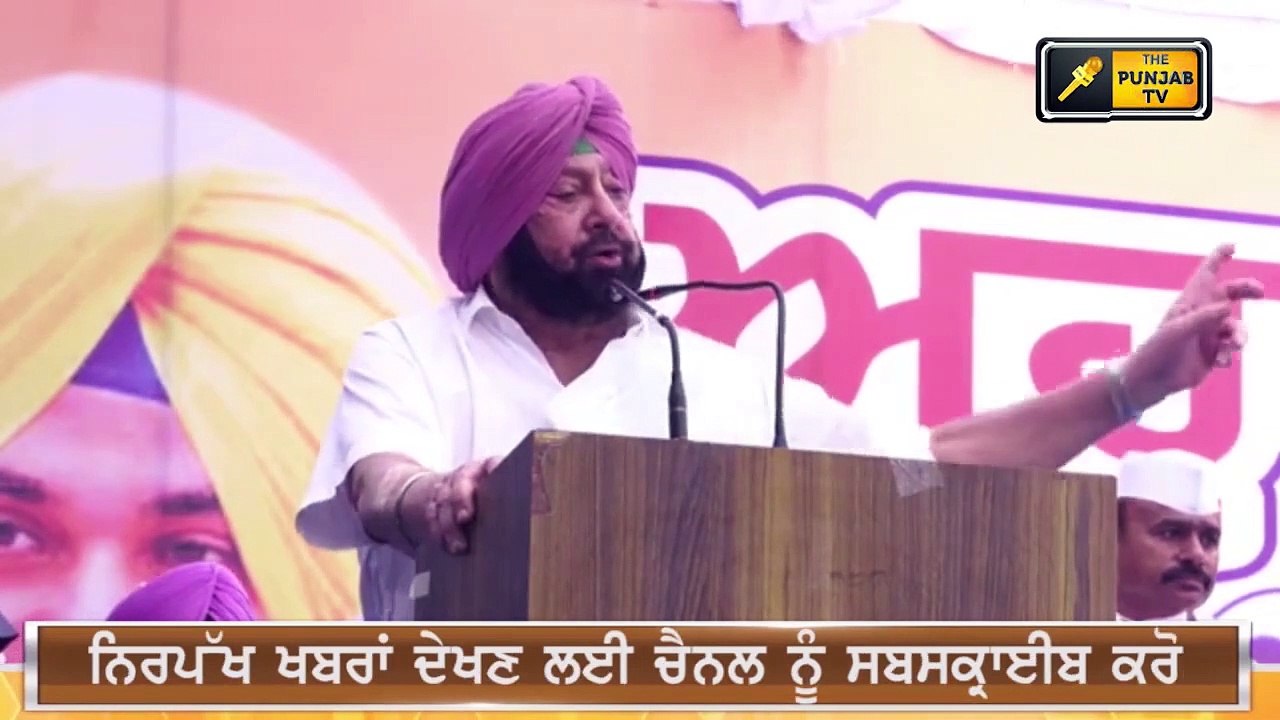 ਕੈਪਟਨ ਨੇ ਸਿੱਧੂ ਨੂੰ ਸੁਣਾਈਆਂ ਖਰੀਆਂ ਖਰੀਆਂ CM Captain talking about Navjot Sidhu | The Punjab TV