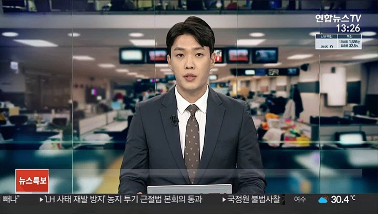 가짜 수산업자 금품수수 의혹 일간지 기자 소환