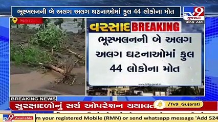Maharashtra Floods_ 44 died in 2 separate incidents of landslide in Raigadh _ TV9News