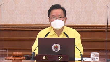 김부겸 "2차 추경예산 신속히 집행...방역 적극 동참해달라" / YTN