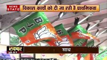 KHABAR TO YE HAI : MP में 4 सीटों के उपचुनाव के लिये सक्रिय हुई कांग्रेस