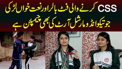 CSS Karne Wali Footballer Aur Naat Khawan Girl Jo Taekwondo Martial Art Ki Bhi Champion Hai