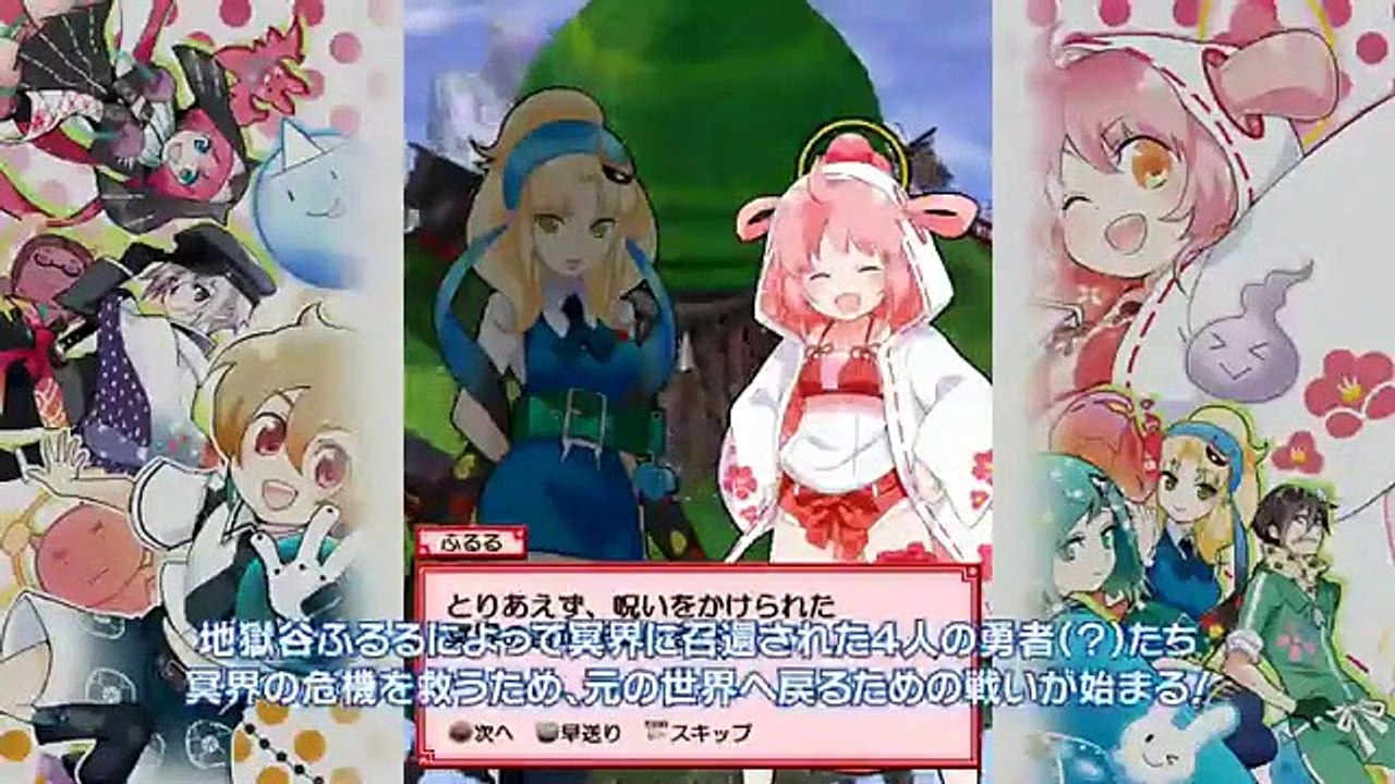まもるクンは呪われてしまった ~冥界活劇ワイド版~