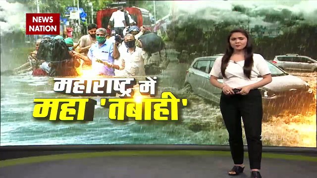 Maharashtra floods : Ground report from Chiplun in Ratnagiri