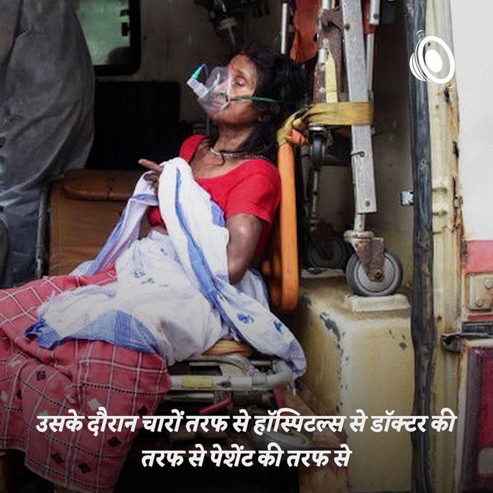 Politics Heated On Centre's Statement Of 'No One Died Due To Lack of Oxygen Supply'