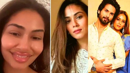 Shahid Kapoor की पत्नी Mira ने कराई Lip Surgery, Fans इस look को देख हुए हैरान | FilmiBeat