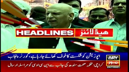 ARY News| Prime Time Headlines | 12 PM | 24th JULY 2021