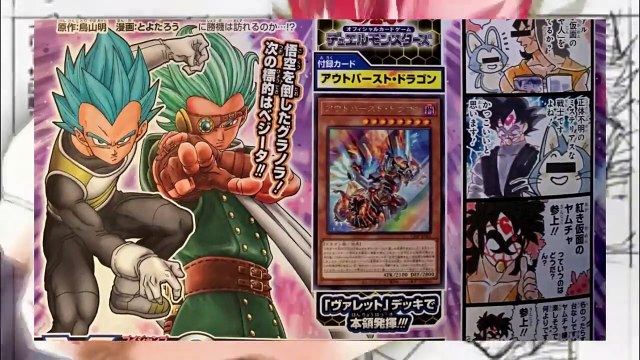 LA NUEVA TRANSFORMACION DE VEGETA - RESUMEN MANGA 74 - EL SUPER SAYAJIN HAKAISHIN - ANZU361