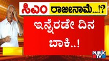 Countdown Begins For BJP High Command's Messege & CM Yediyurappa's Resignation