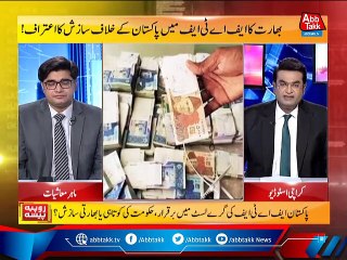 Rupiya Paisa - Ep 859 - 19 july 2021