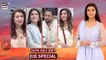 Good Morning Pakistan | Eid Day 4 Special | 24th July 2021 | ARY Digital
