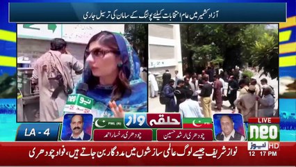 News Bulletin | 12:00 PM | 24 July 2021 | Neo News