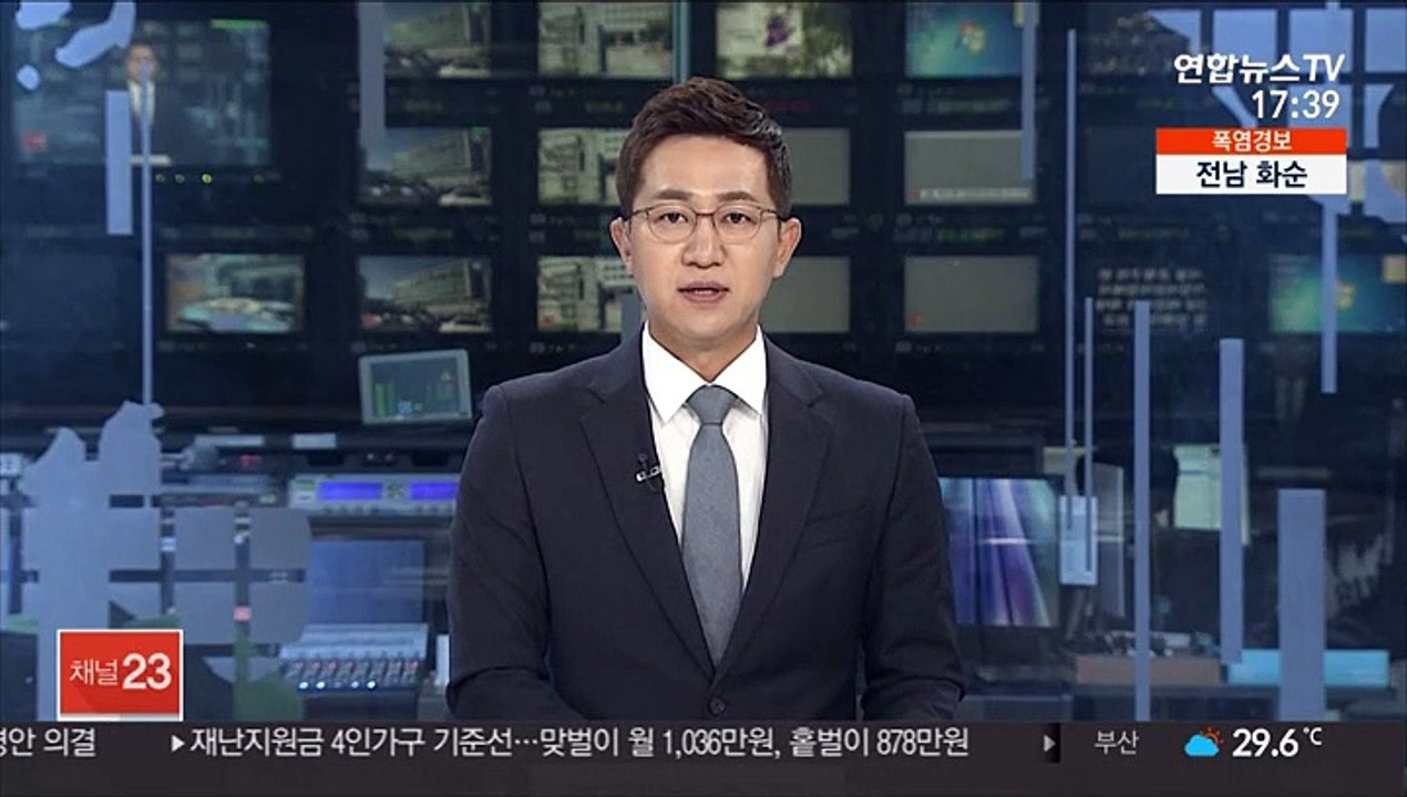 경찰, 학대 의혹 가정어린이집 원장·교사 수사