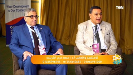 لكل السيدات اللي عندهم مشكلة انها تحمل تاني.. اعرفي أكتر عن الطب النسائي التجميلي وإزاي ممكن يساعدك