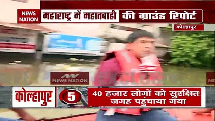 Maharashtra के Kolhapur में Heavy Rain और बाढ़ से मचा कोहराम, देखिये बाढ़ के बीच से ground report