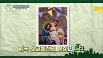 부산 남자인 남편에게 반해 결혼까지 하게 됐다는 영국여자 TV CHOSUN 20210724 방송