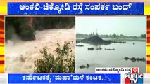 Road Connecting Ankali And Chikkodi Closed Due To Flood