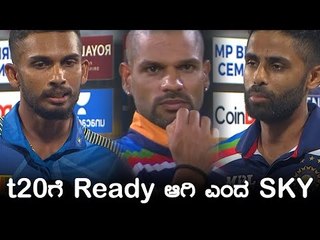 Suryakumar Yadav ಈ ಸರಣಿಯ ಶ್ರೇಷ್ಠ ಆಟಗಾರ | Oneindia Kannada
