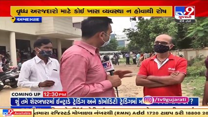 People facing hardships in getting Income certificates , Ahmedabad _ Tv9GujaratiNews