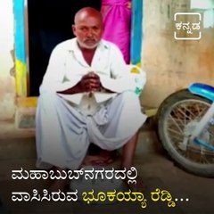 Rats Destroy Rs 2 Lakh Cash That Telangana Farmer Saved For His Surgery