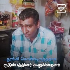 This Man In Rajasthan Sleeps for 300 Days a Year, Know Why