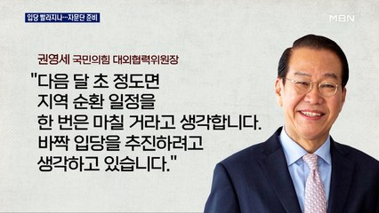 권영세 "8월 윤석열 적극 영입"…윤석열, 정책자문단 준비