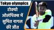 Tokyo Olympic: Sumit Nagal becomes third Indian to win a singles match at Olympics | OneIndia Sports