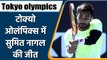 Tokyo Olympic: Sumit Nagal becomes third Indian to win a singles match at Olympics | OneIndia Sports