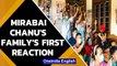 Mirabai Chanu's family's first reaction to win | 'Many sacrifices' | Oneindia News