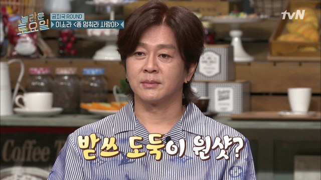 놀토 경험자 홍스타 들은 게 없어ㅠ 받쓰 루팡 도현 모르쇠 ~.~