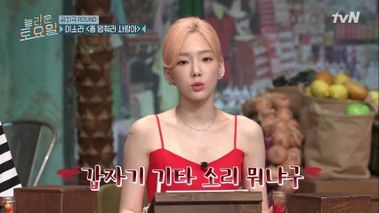 이소라 좀 멈춰라 사랑아 ♪  가사는 안 들리고 기타 소리만? 여기저기 극대노♨