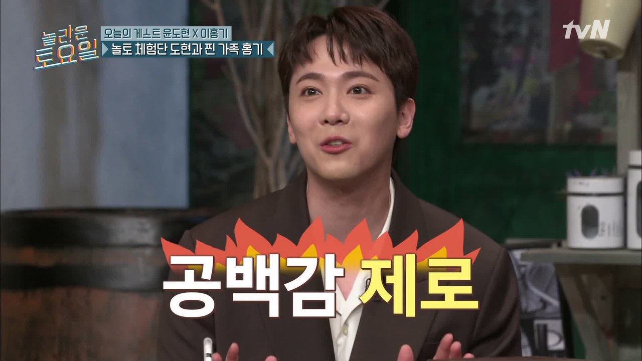 N방하는 놀토 덕에 공백감 제로? 놀토 애청자 홍기 '집에서만' 항상 100점!