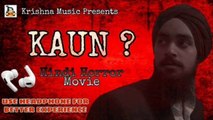 KAUN I Hindi Short Movie I Horror Movie I Short Film Hindi I Harman Singh I Krishna Music
