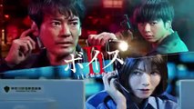 ボイス2期110緊急指令室3話シーズン2ドラマ2021年7月24日YoutubePandora
