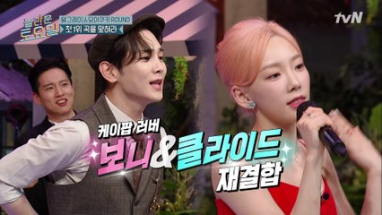 키.또.알?! 흔들림 없는 춤 노래로 분위기 띄우는 ♥탱구 키범 합동 무대♥