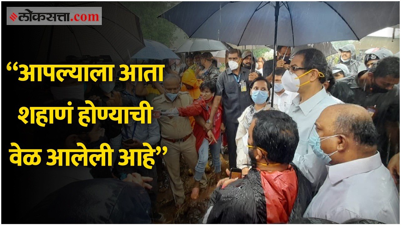 मुख्यमंत्री उद्धव ठाकरे यांनी दुर्घटनाग्रस्त तळ...