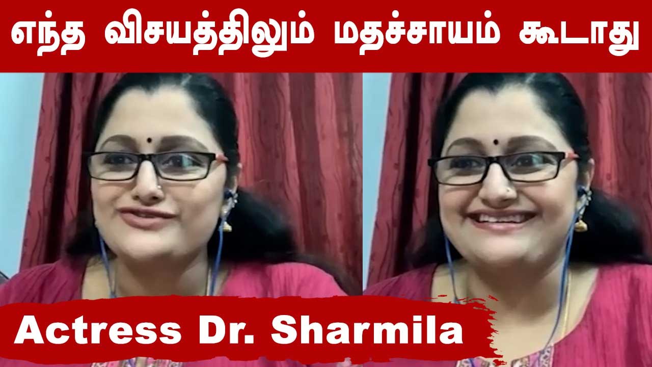 அரசியல் பேசும் Serial Actress | Dr Sharmila Interview Part-01 | NEET | DMK | Oneindia Tamil