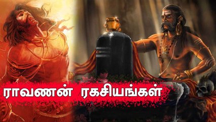 RAVANAN அரக்கனா? பத்து தலை ராவணன் | Raman Vs Ravanan | Ramayanam