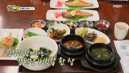 그랜파들의 즐거운 점심 식사~ 그리고 본격적으로 시작된 캐디들의 신경전!