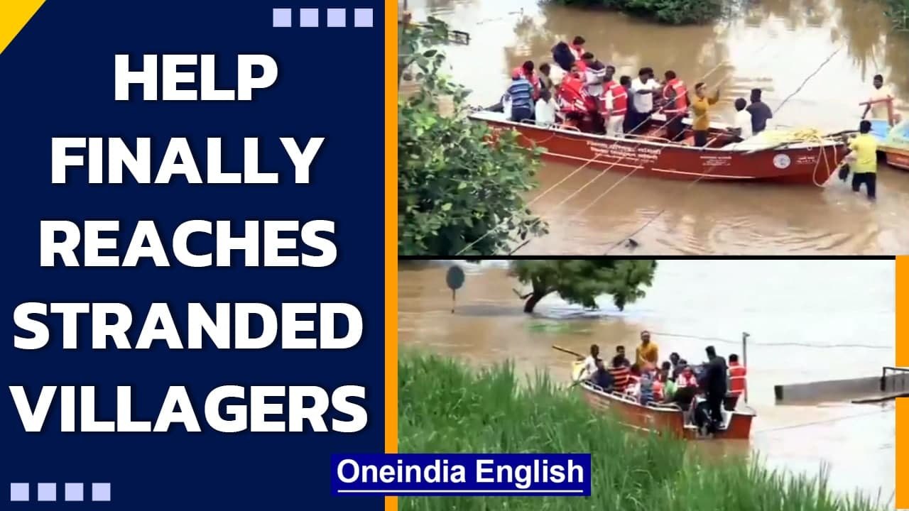 Maharashtra: Tandulwadi & Kanegaon villages of Sangli district flooded | Watch | Oneindia News