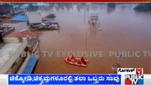 Public TV Exclusive: Drone Footage Of NDRF Team Rescuing People From Floods In Gokak