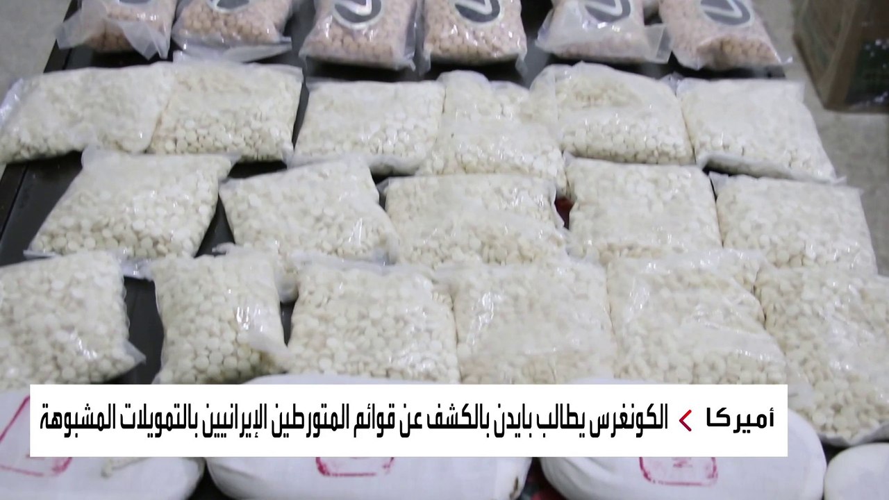 تقارير استخباراتية تقدر ثروة خامنئي بـ 95 مليار دولار