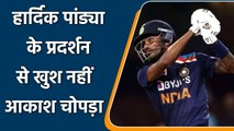 Aakash Chopra not happy with Hardik Pandya's performance in ODI Series| Oneindia Sports