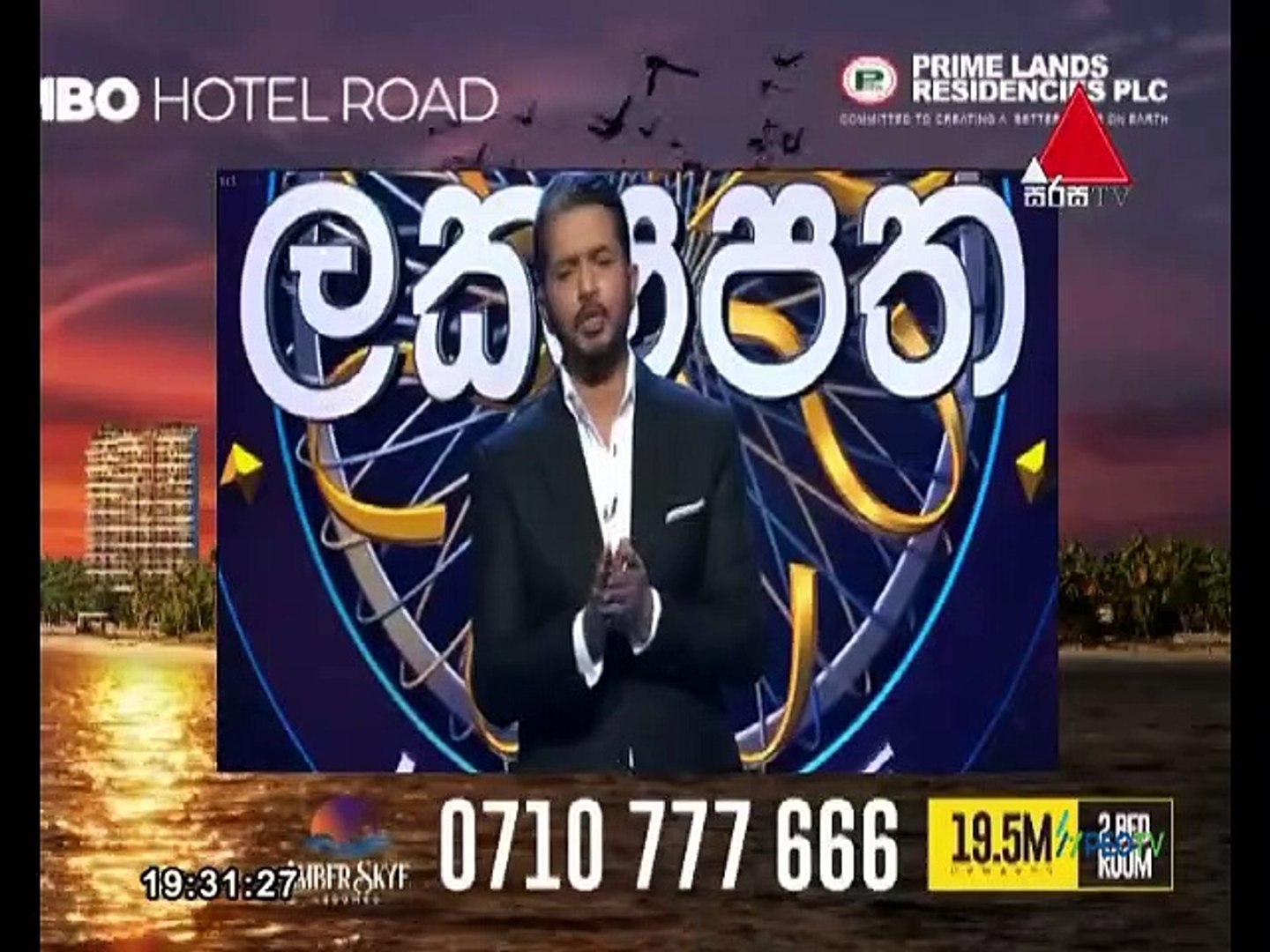 Sirasa Lakshapathi 2021.07.24