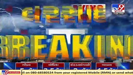 Shivranjani, Vadaj among many areas of Ahmedabad received rain today_ TV9News