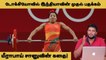 Mirabai Chanu _  ரியோ டூ டோக்கியோ - மீராபாய் சானு மீண்டெழுந்த கதை! _ Tokyo Olympics _ Sports Vikatan